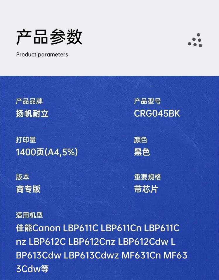 商品詳情圖片