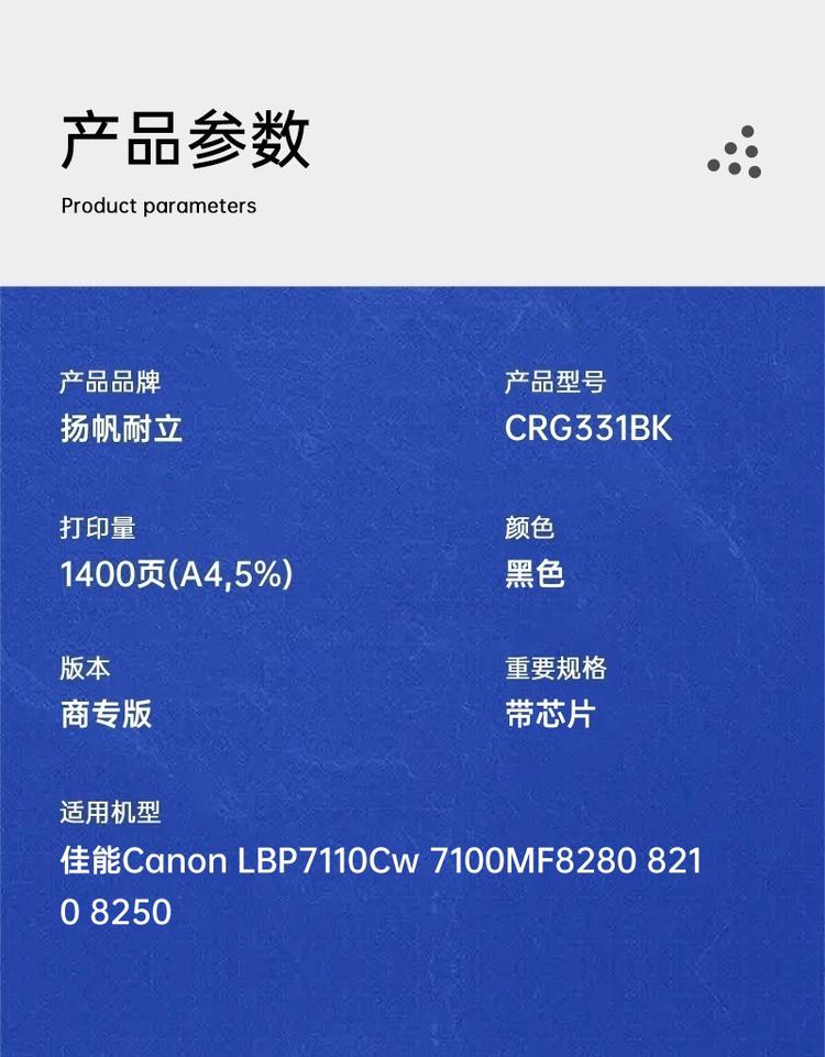 商品詳情圖片