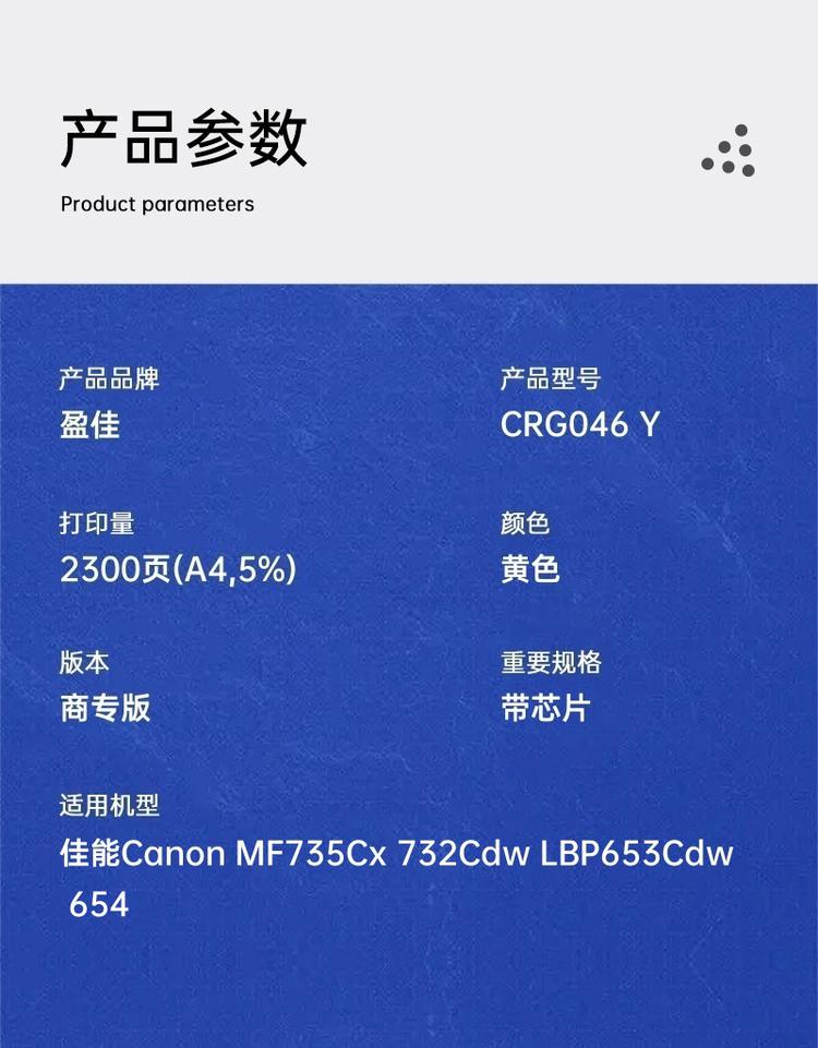商品詳情圖片