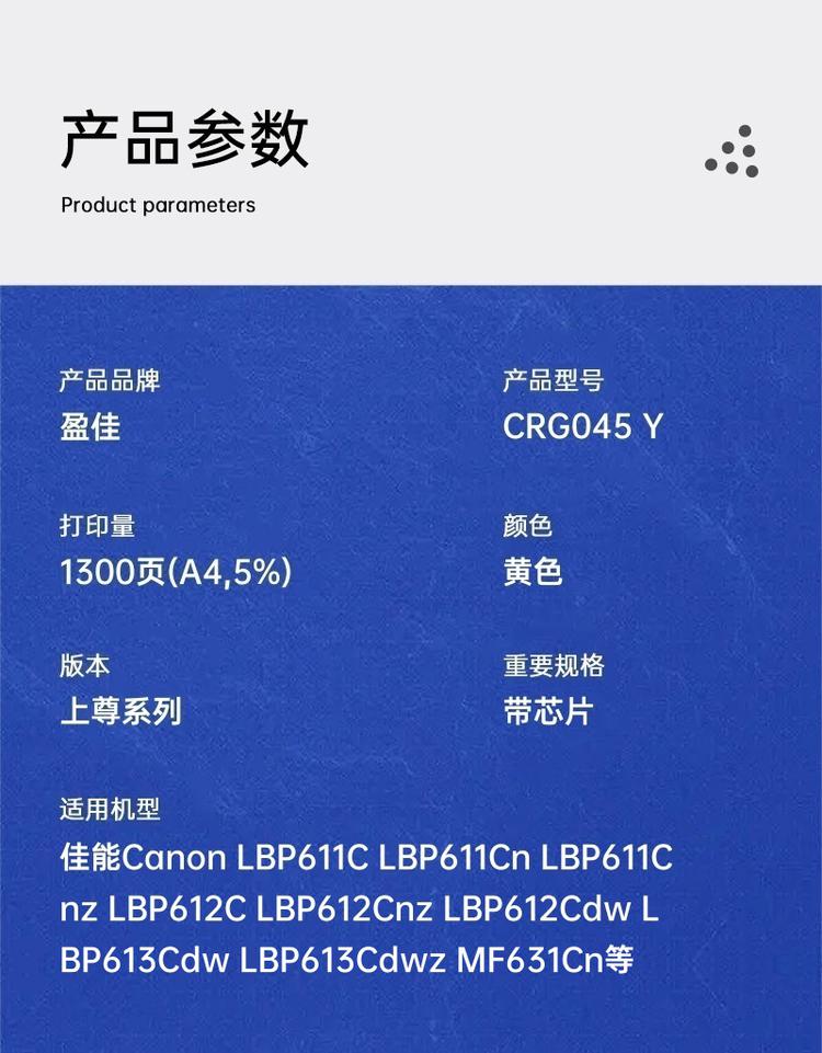 商品詳情圖片