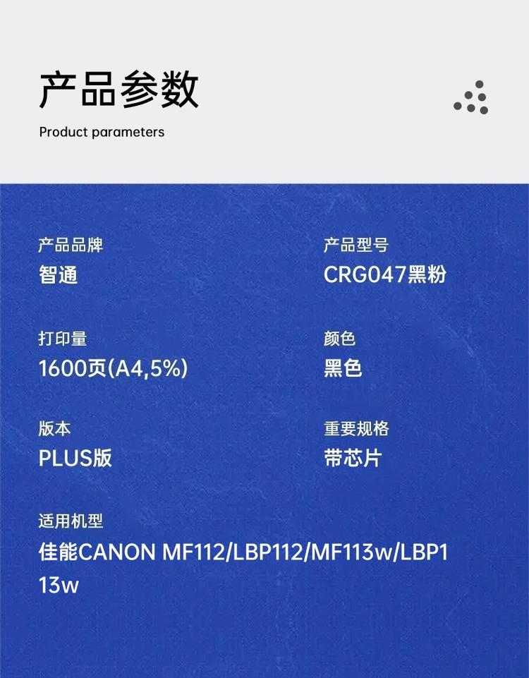 商品詳情圖片