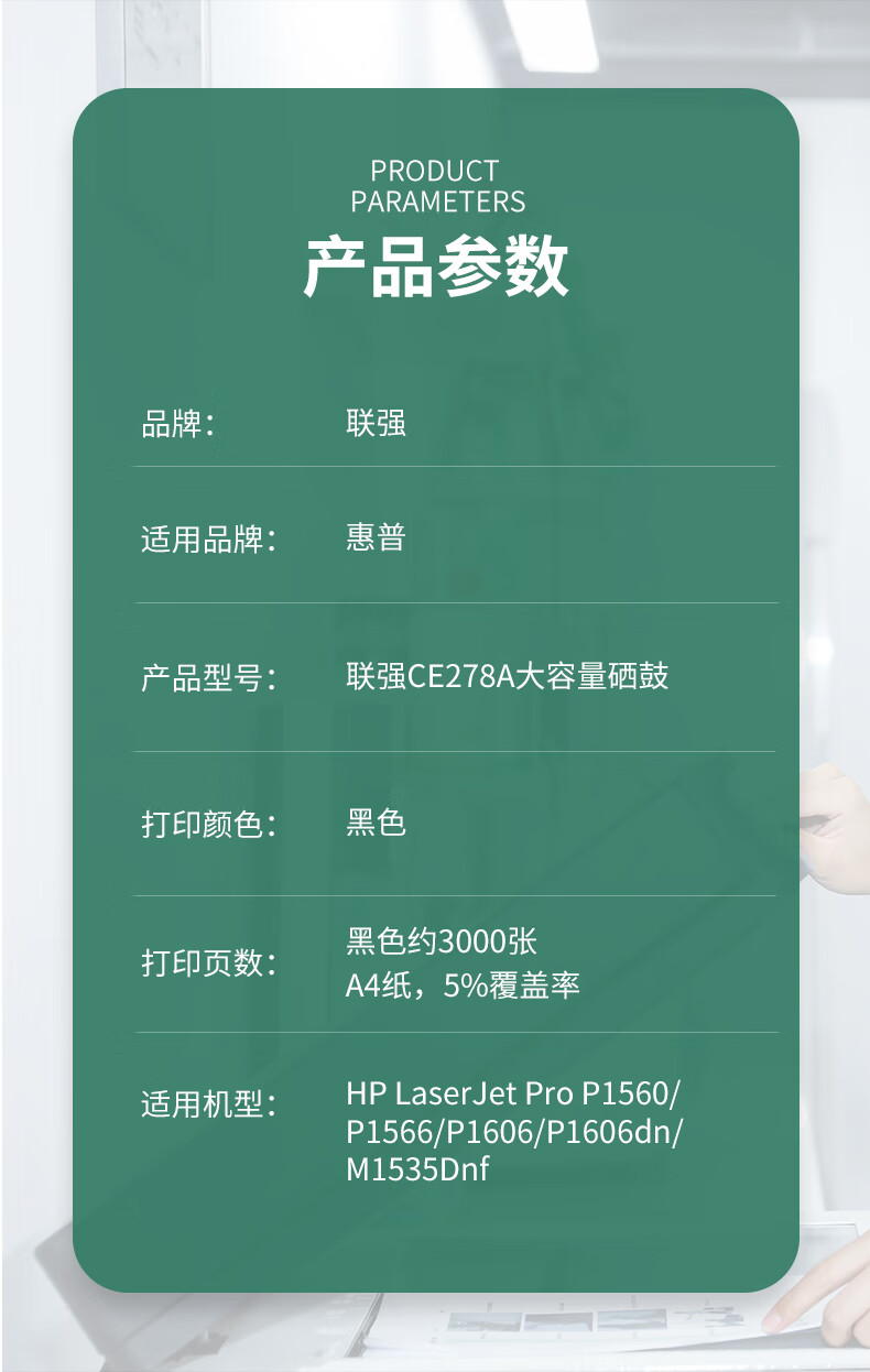 商品詳情圖片