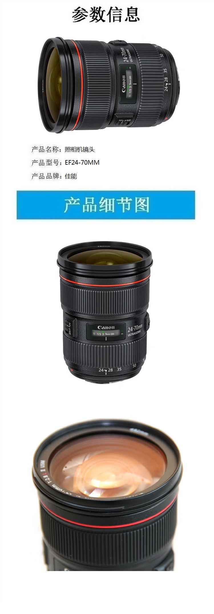 商品詳情圖片