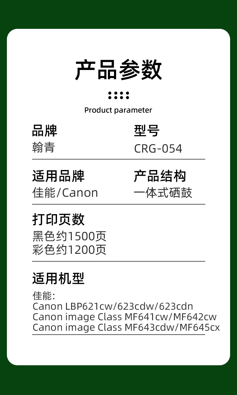 商品詳情圖片