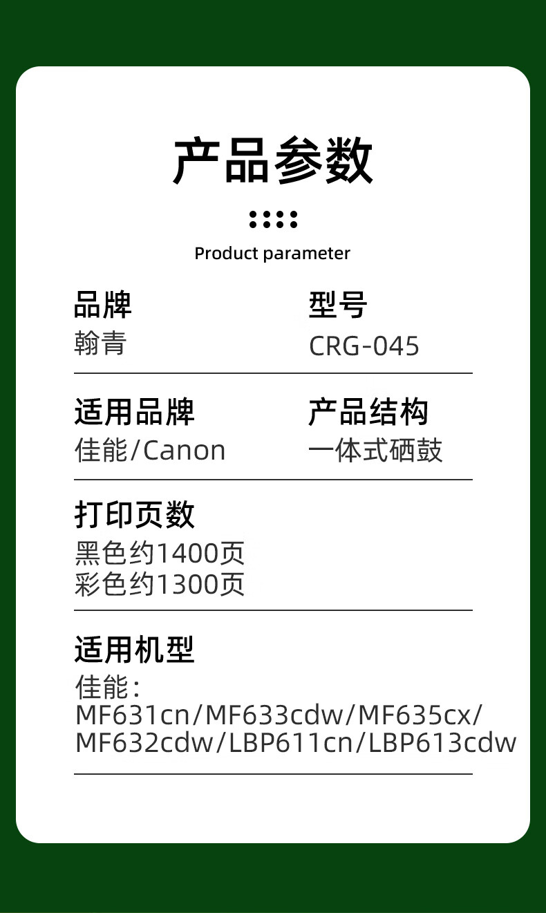 商品詳情圖片