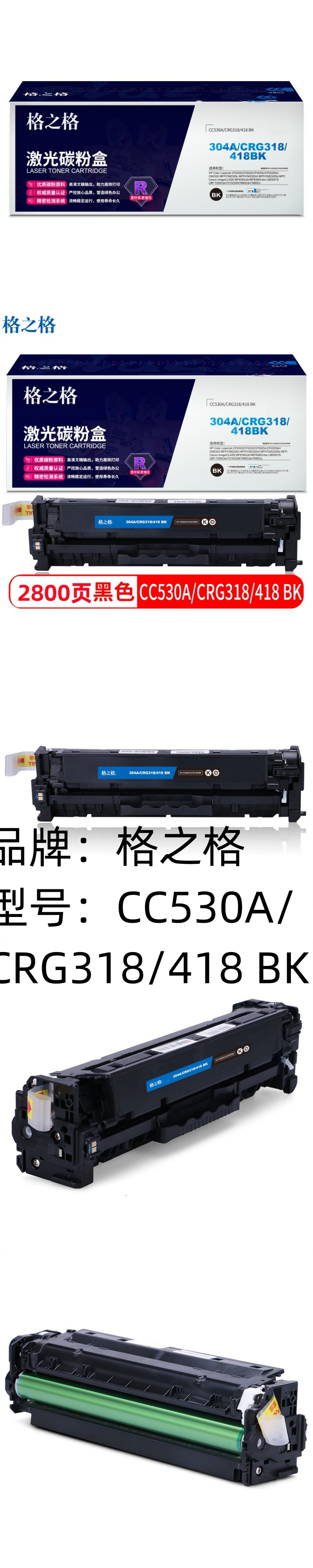 商品詳情圖片
