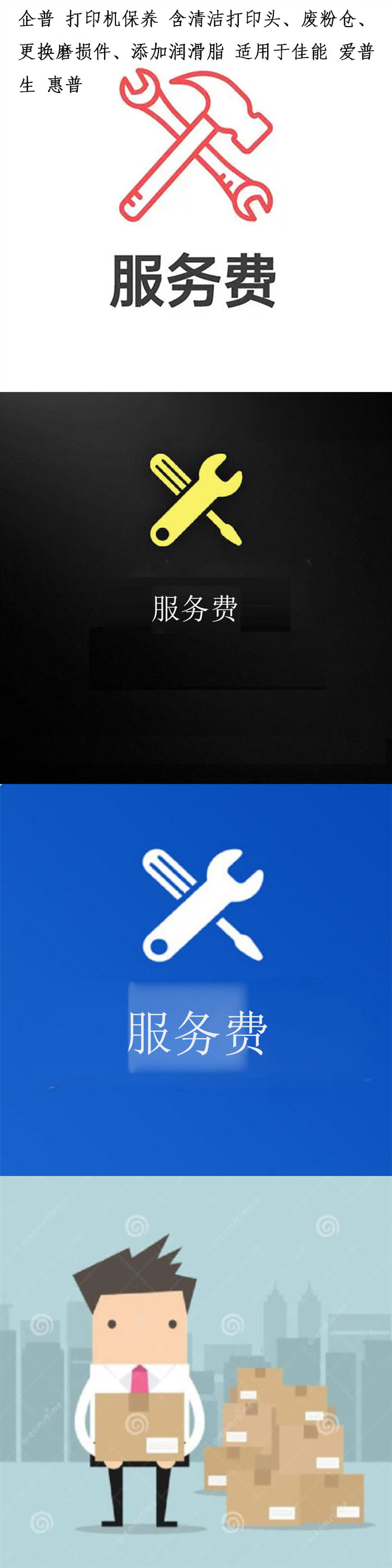 商品詳情圖片