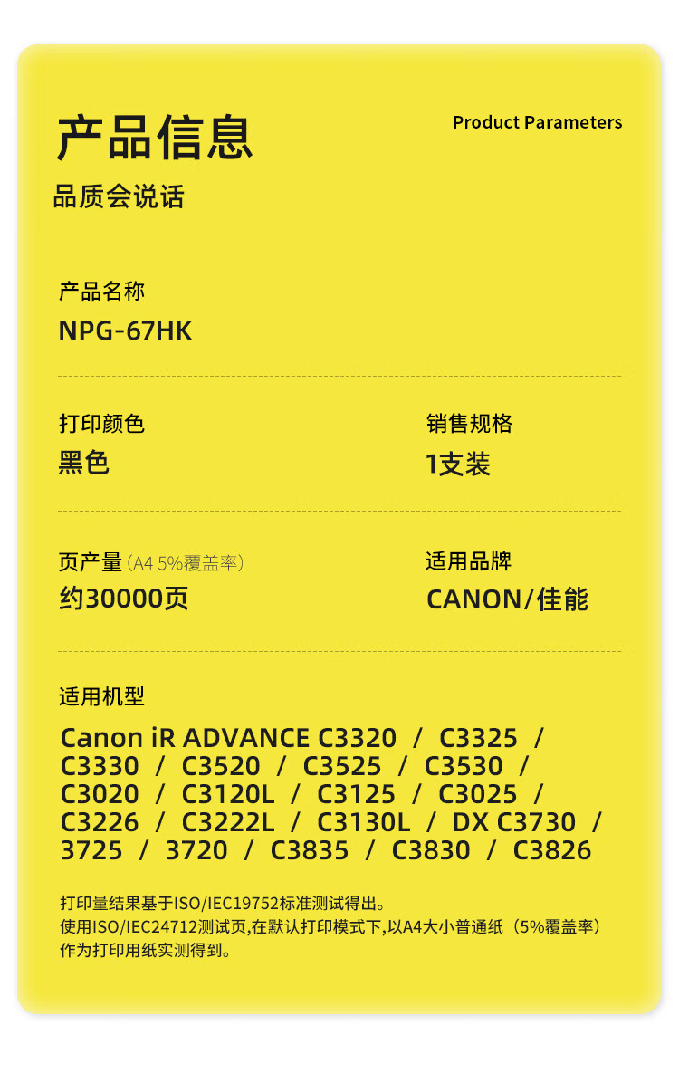 商品詳情圖片