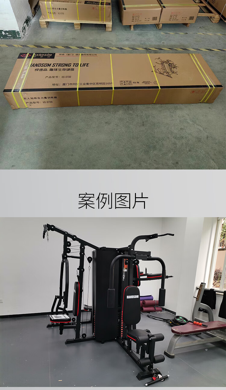 商品詳情圖片