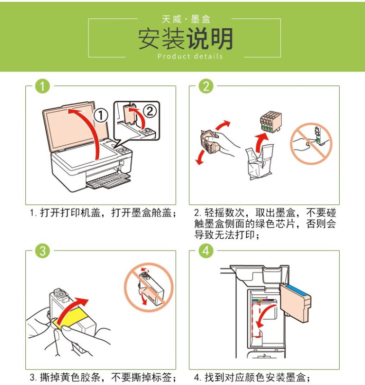 商品詳情圖片