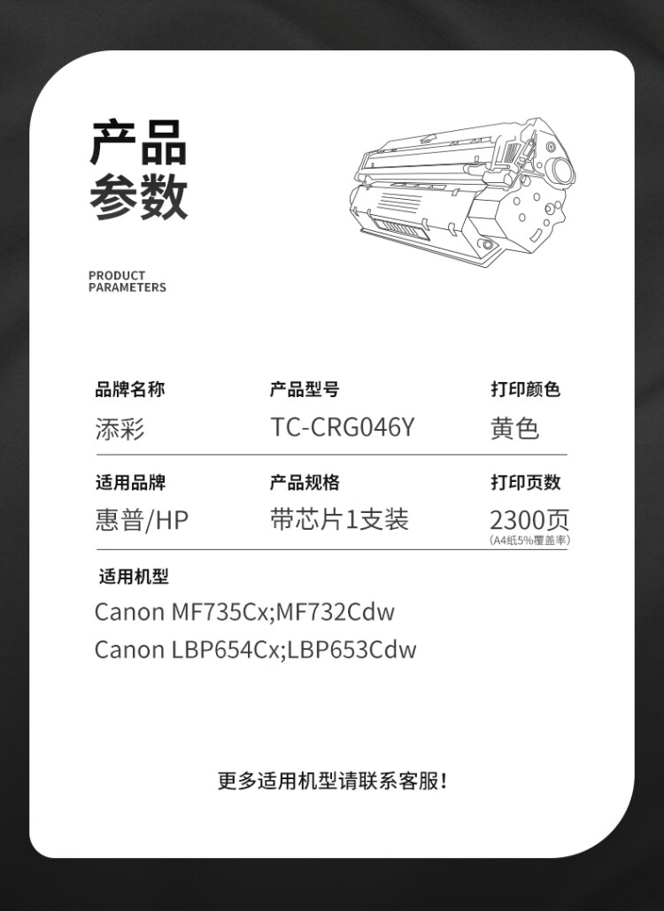 商品詳情圖片