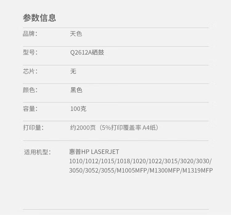 商品詳情圖片