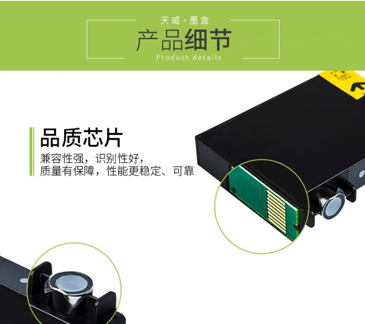 商品詳情圖片