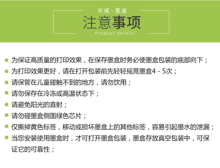 商品詳情圖片