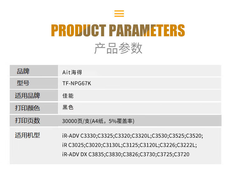 商品詳情圖片