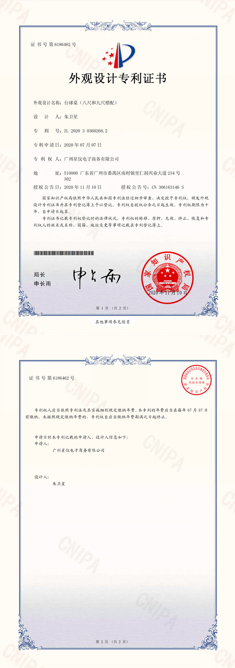 商品詳情圖片