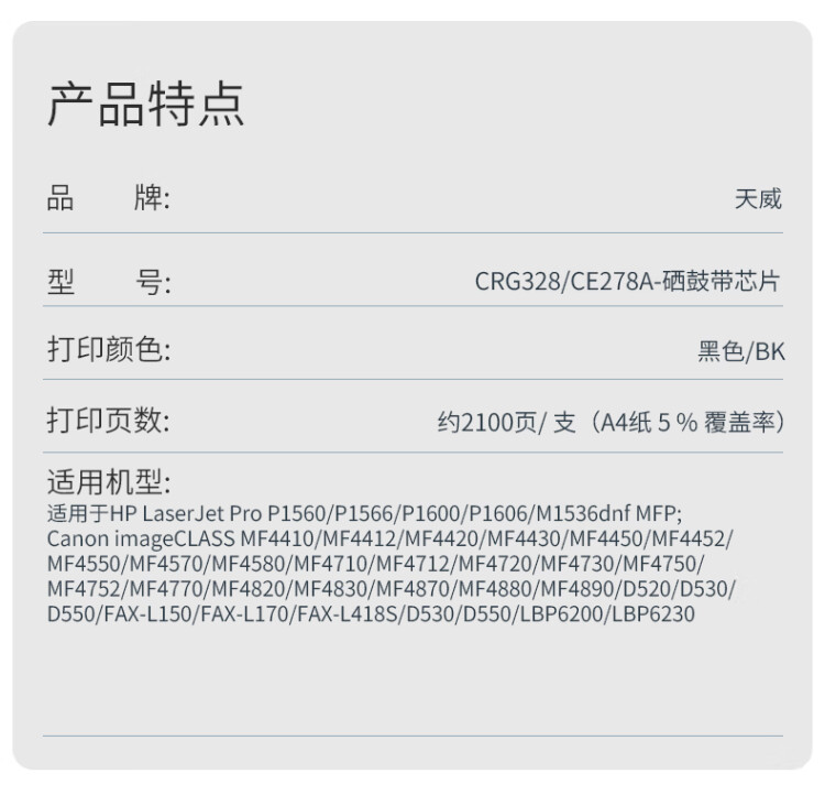 商品詳情圖片