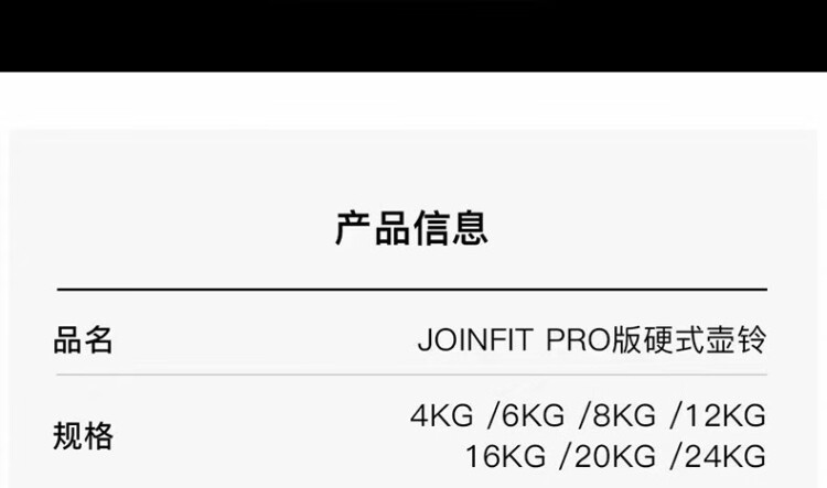 商品詳情圖片