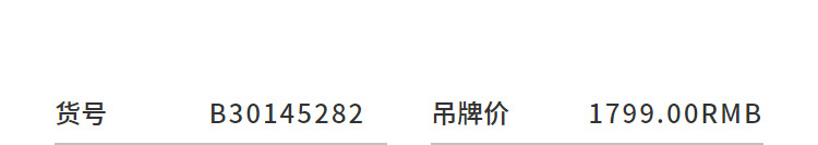 商品詳情圖片