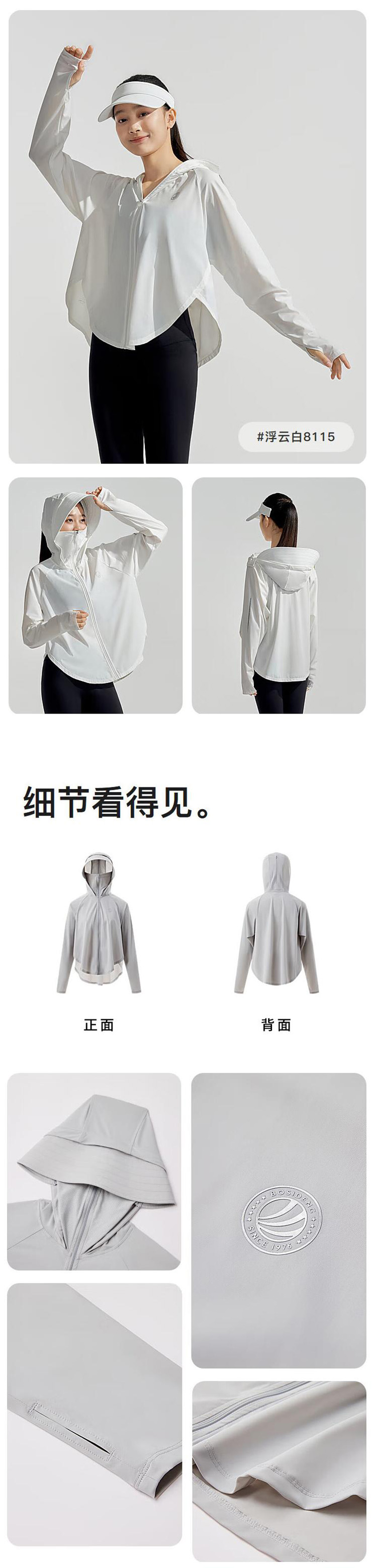 商品詳情圖片