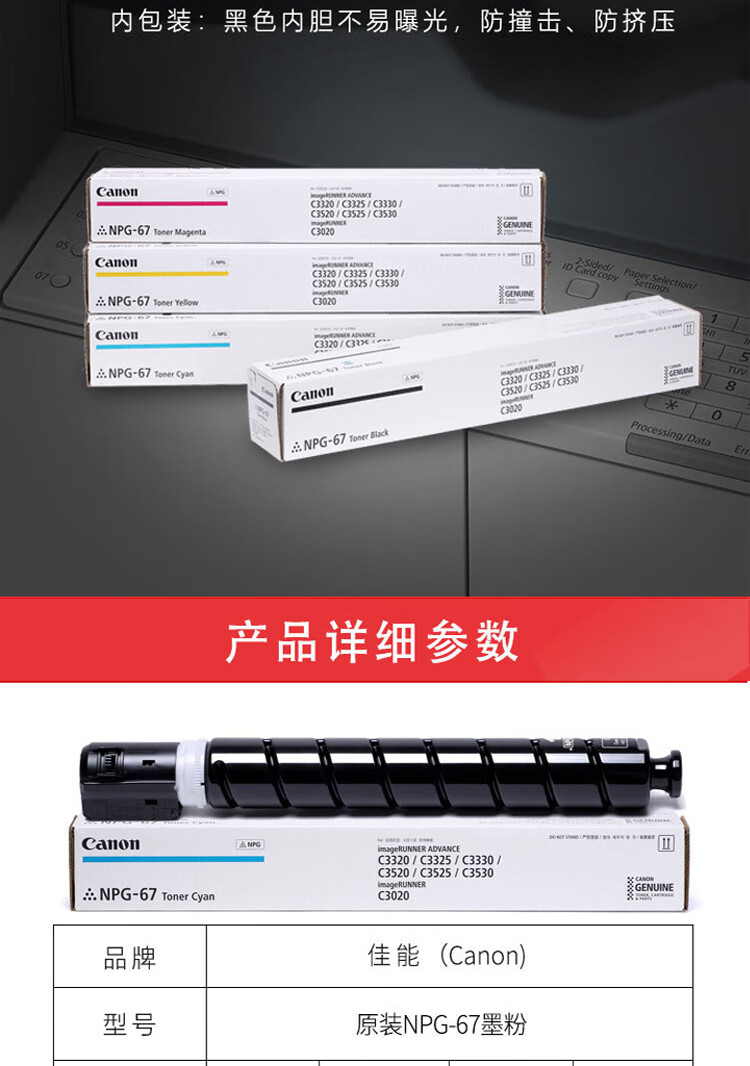 商品詳情圖片