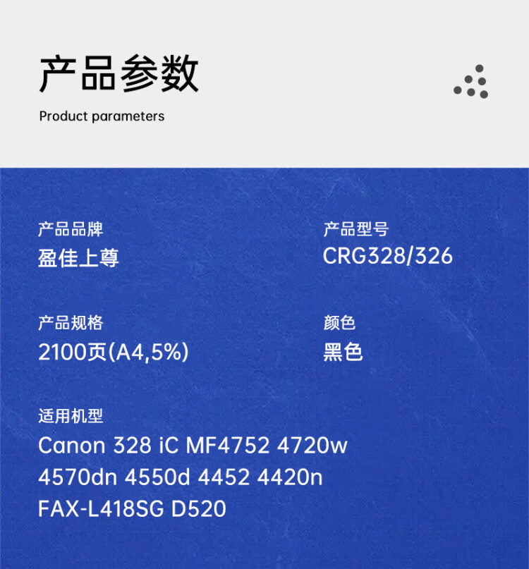 商品詳情圖片