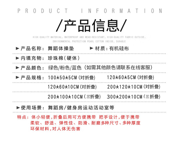 商品詳情圖片