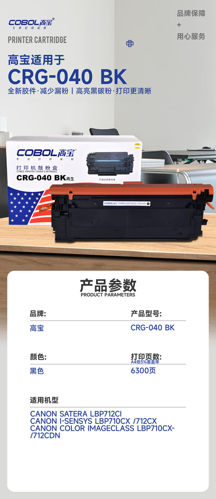 商品詳情圖片