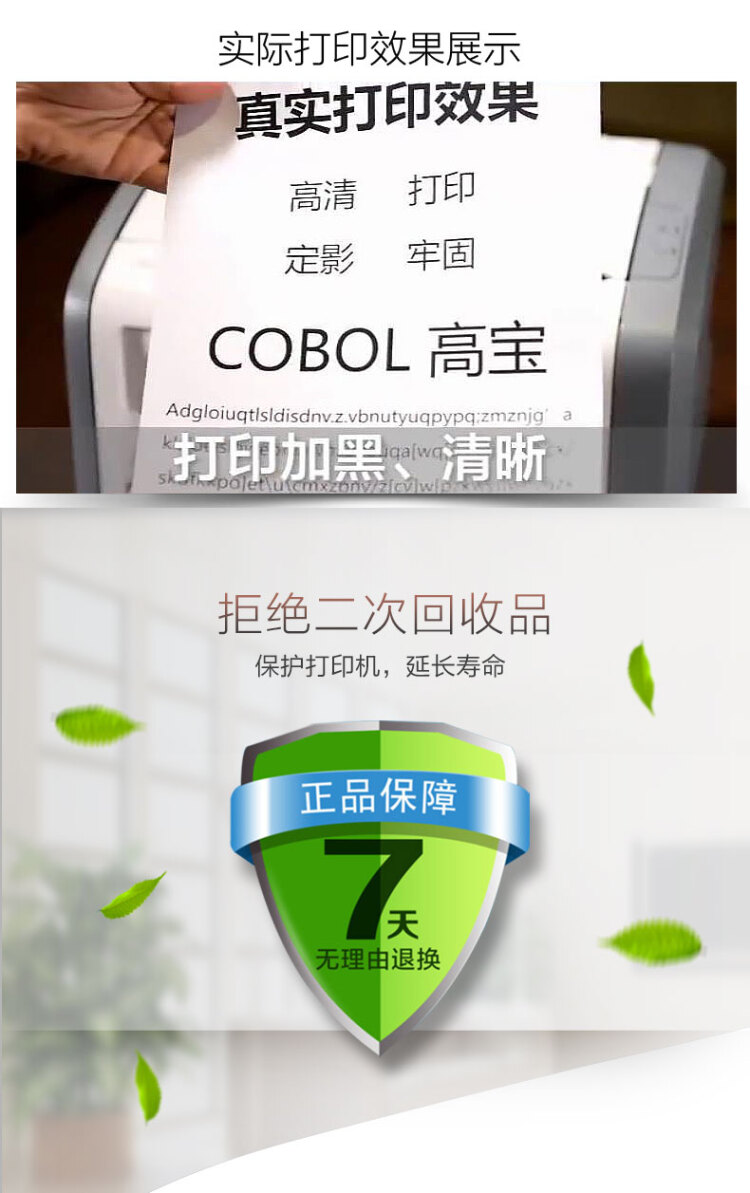商品詳情圖片