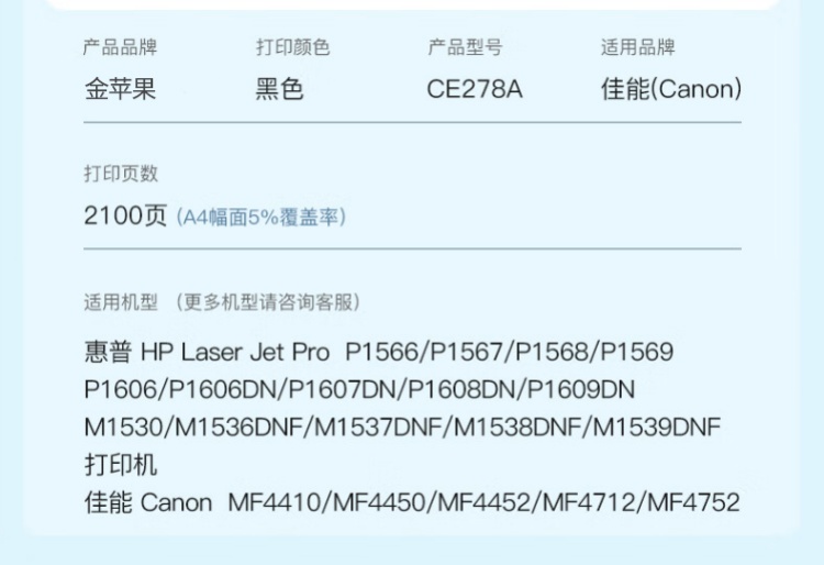 商品詳情圖片