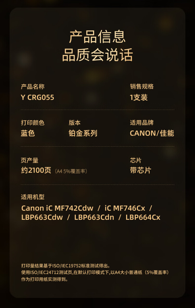 商品詳情圖片