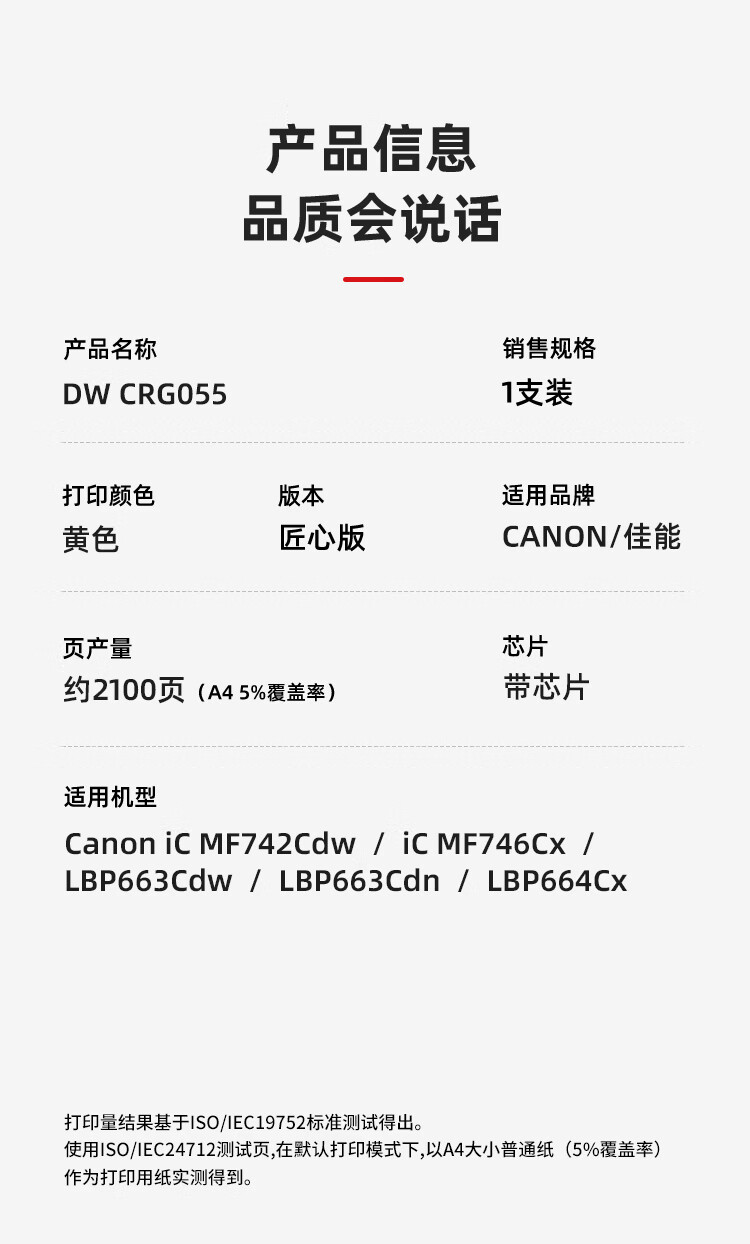 商品詳情圖片