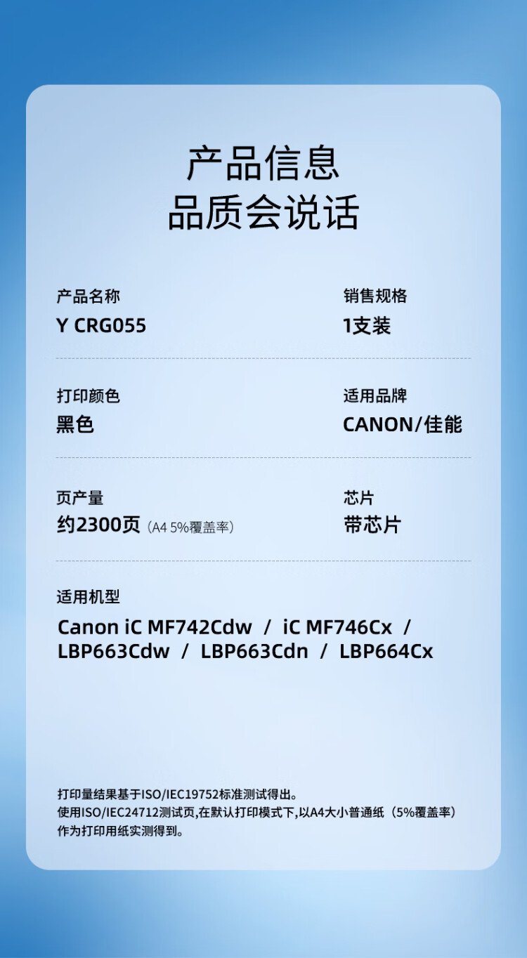 商品詳情圖片