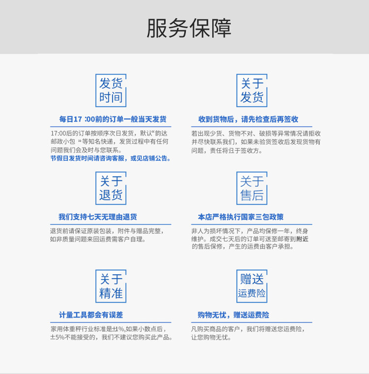 商品詳情圖片