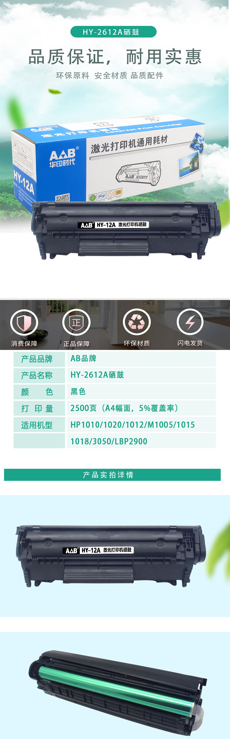商品詳情圖片