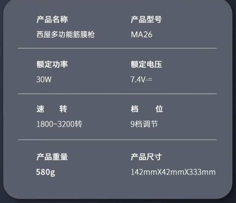 商品詳情圖片