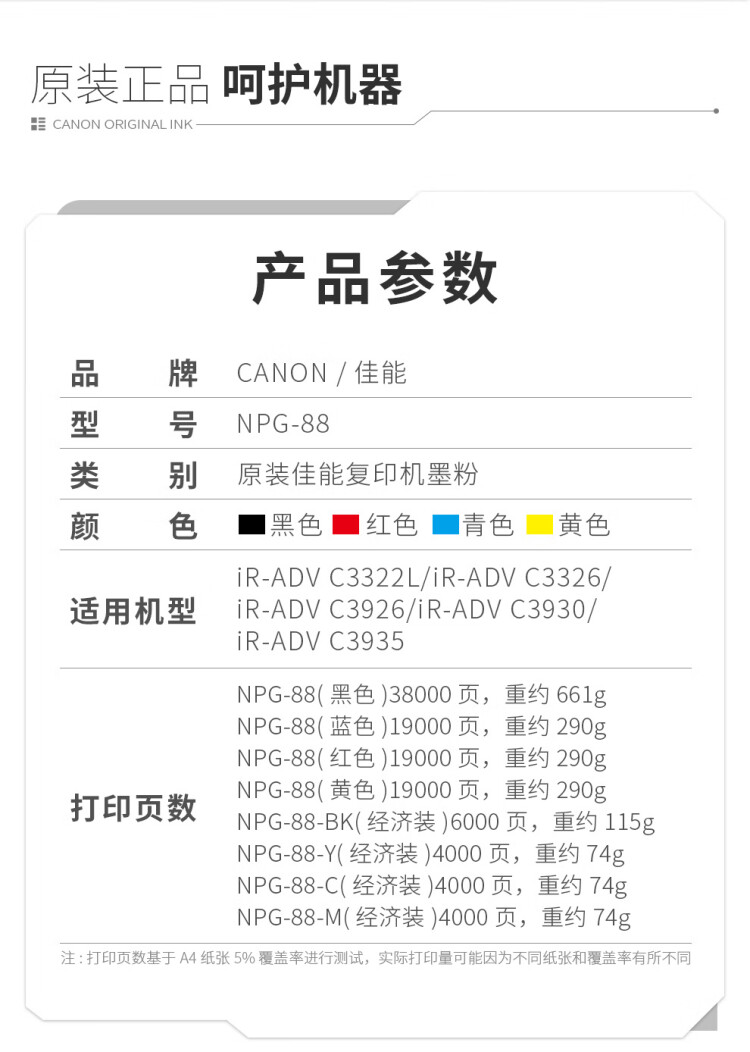 商品詳情圖片