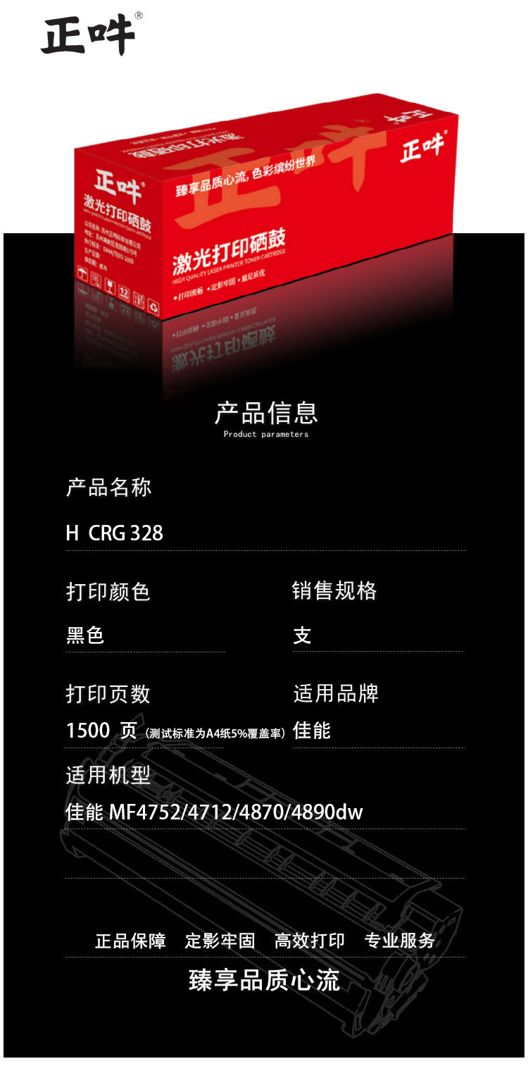 商品詳情圖片