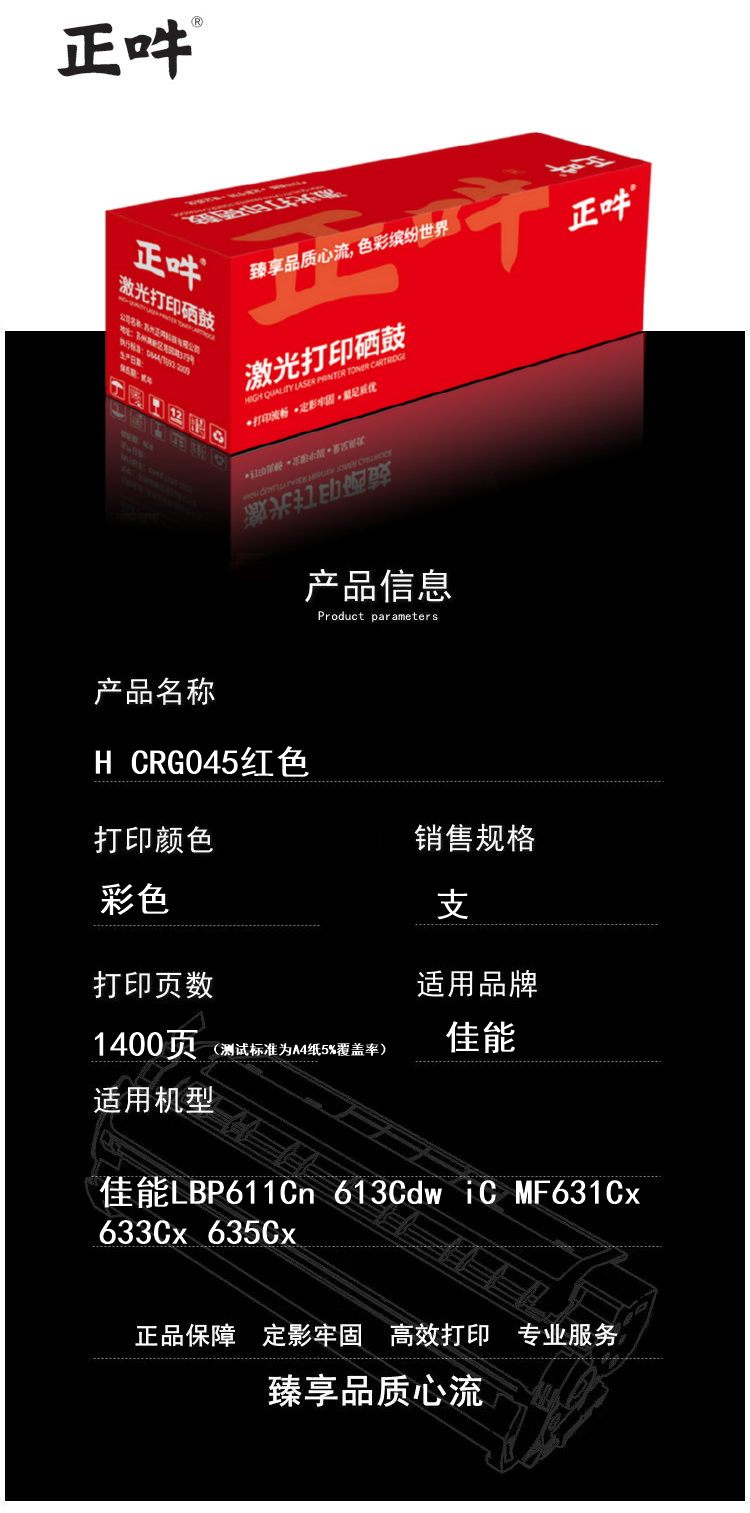 商品詳情圖片