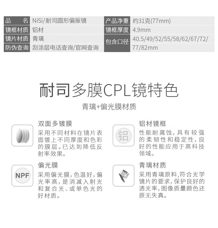 商品詳情圖片