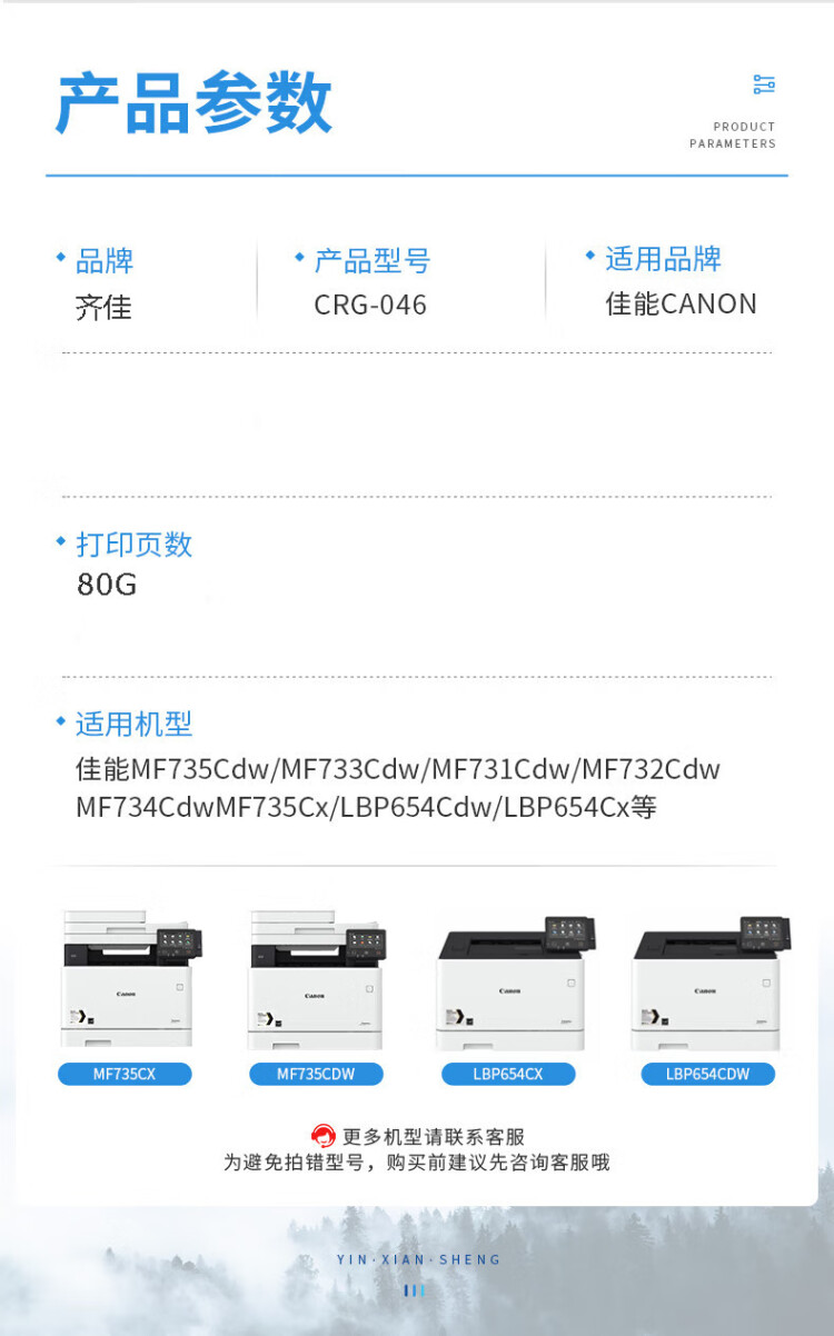 商品詳情圖片