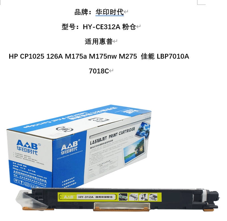 商品詳情圖片