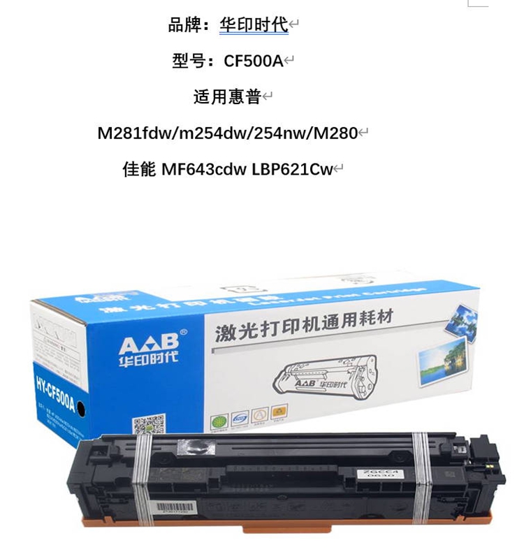 商品詳情圖片