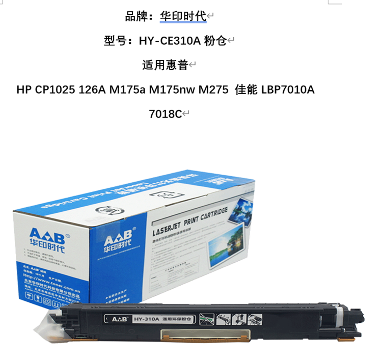 商品詳情圖片
