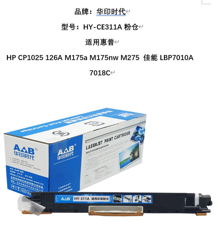 商品詳情圖片