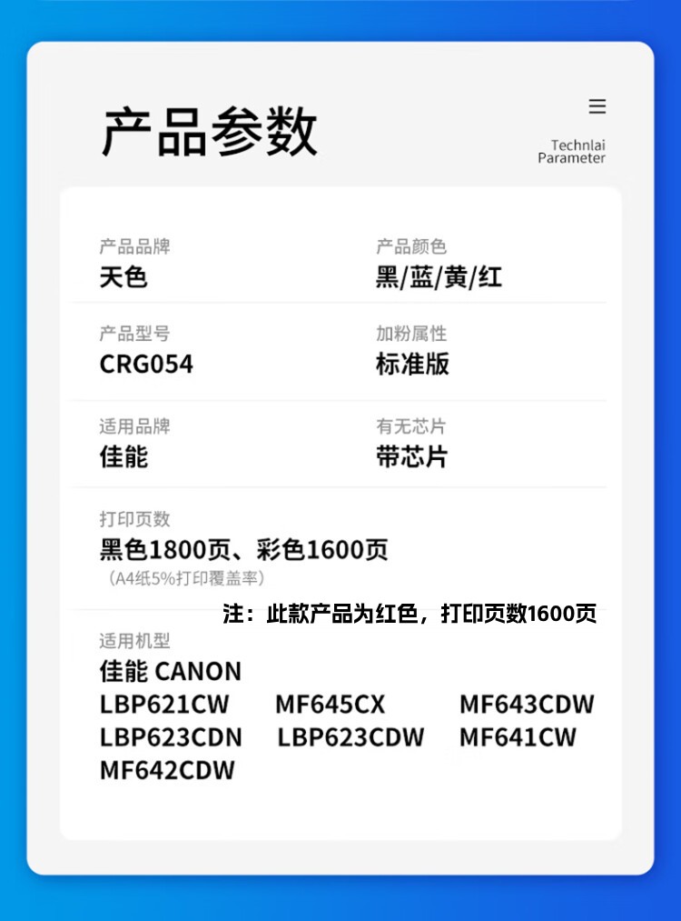 商品詳情圖片
