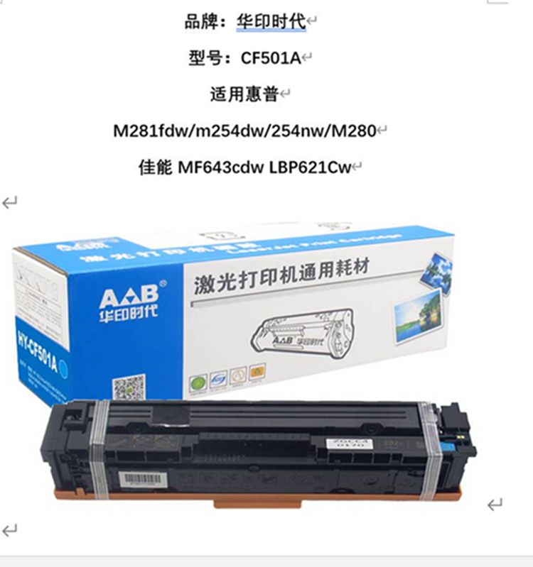 商品詳情圖片