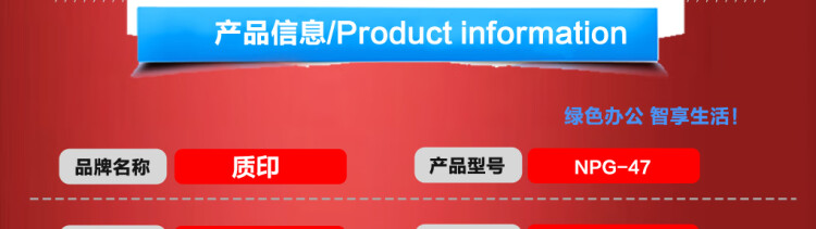 商品詳情圖片