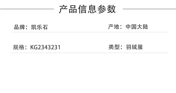 商品詳情圖片