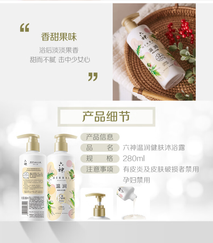商品詳情圖片
